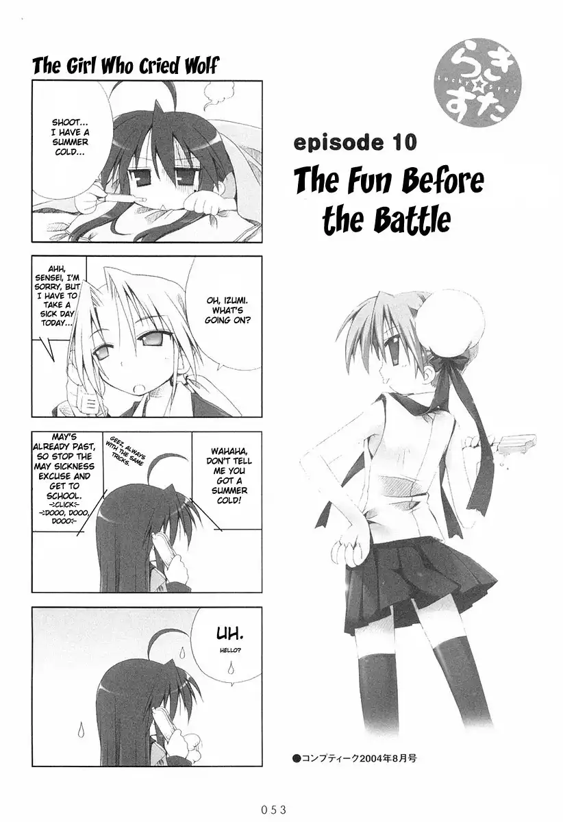 Lucky Star Chapter 10 2